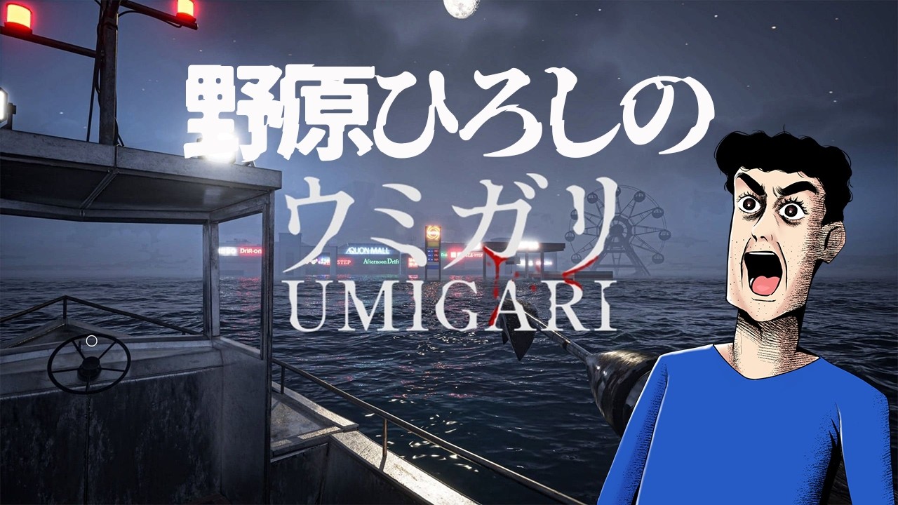 【Chilla's Art】野原ひろし ウミガリの流儀【声真似】