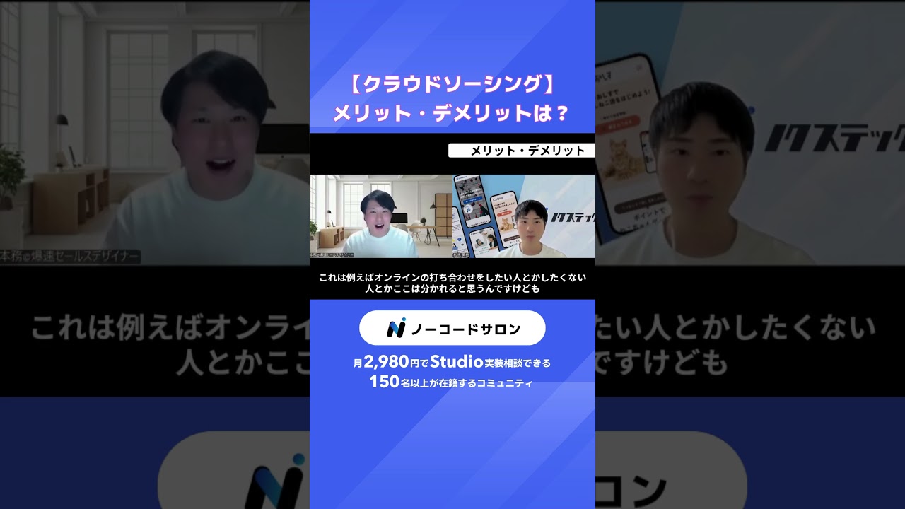 YouTubeサムネイル