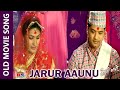 Jarur Aaunu || AADHI BAATO || By Swaroop Raj Acharya