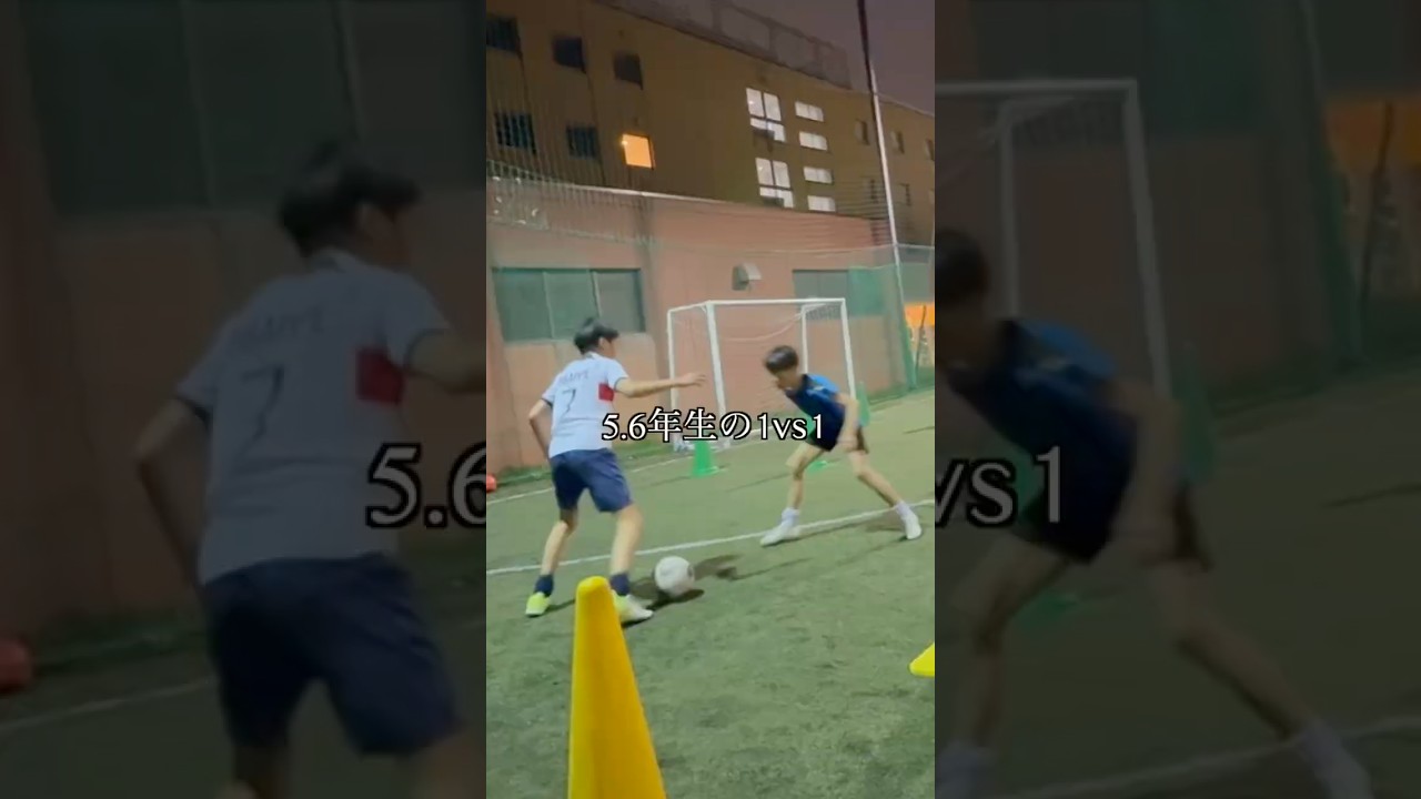 高学年のドリブルがレベル高すぎる#shorts