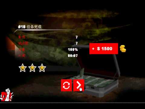 【阿禾的無麥實況】射擊小遊戲 火柴人狙擊手 EP6-壞人最好別上流動廁所(X