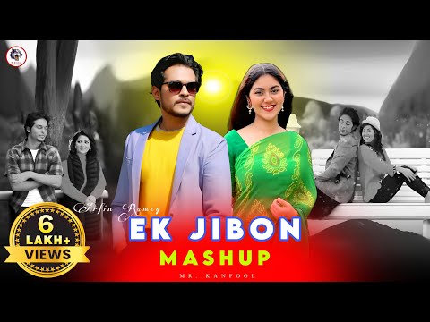 Ek Jibon - Mashup | Arfin Rumey | Bangla New Song | 2024