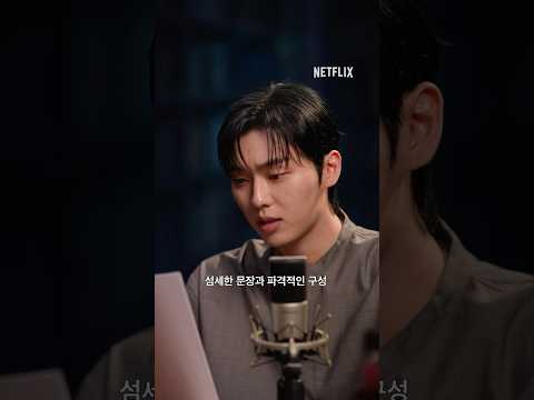 최현욱 시점으로 보는 맨 끝줄 소년 첫 페이지