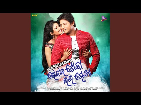 Local Toka Love Chokha