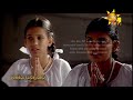 mapiya-wandanawa-gangarama-26-09-2018