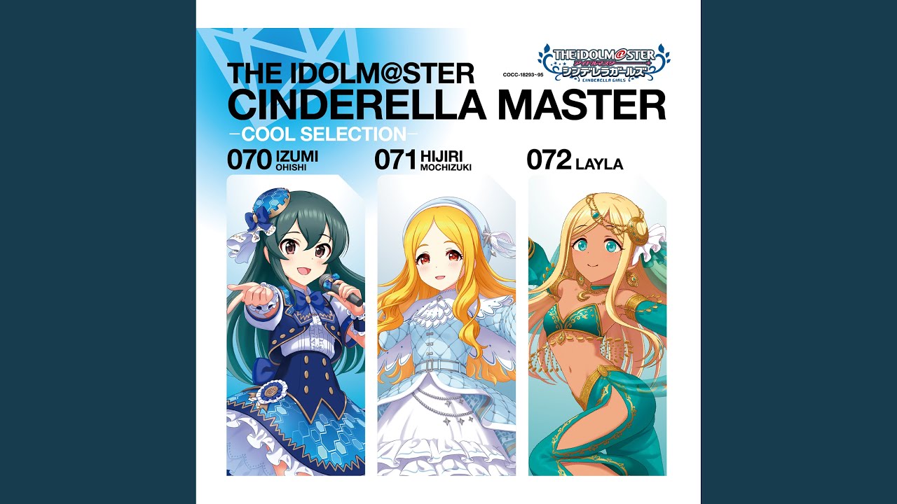 千夜一夜（Alf Layla wa Layla） / ライラ