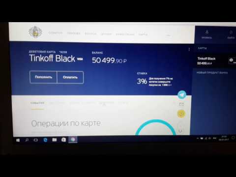 🔥🔥🔥Tinkoff Black как не платить за обслуживание Тинькофф многие не знают