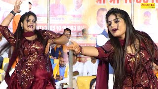 Download lagu Kashish Choudhary Dance :- Kache Kat Le I कच्चे काट ले I New Haryanvi Stage Dance 2023 I Sonotek mp3