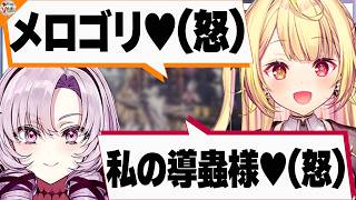 【ゴリラ爆誕】2人の絆は腕相撲で始まり腕相撲で繋ぎ腕相撲で締まる!?【#にじさんじ 星川サラ/壱百満天原サロメ】