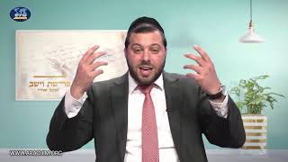 מה שעושה האדם לעצמו הוא עושה ! פרשת וישב עם הרב יעקב שוויי