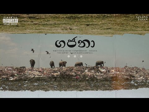Gajana "ගජනා" by Janana feat. Pasan Katugampala (Official Video)