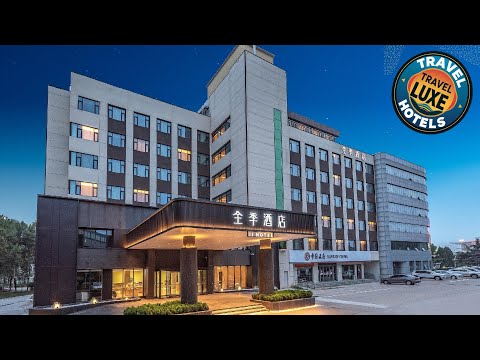 JI Hotel Shijiazhuang Zhengding International Airport | Shijiazhuang, China | Hotel Review ⭐