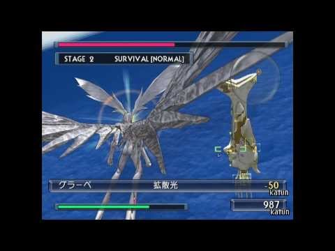 Rahxephon Playstation 2