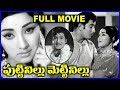 Puttinillu Mettinillu Telugu Full Length Movie Krishna Sobhan Babu Lakshmi Chandrakala