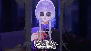帝国少女 / Coverd 汐瀬