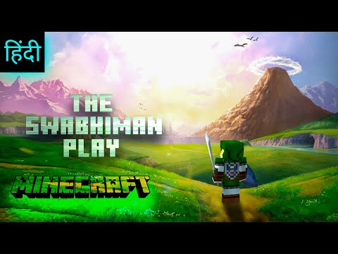 swabhiman gaming live - The Minecraft Adventure in survival Minecraft | FINALLY MINECRAFT JAVA!