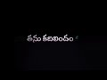 Kovello Deepamla Telugu Whatsapp Status Plz Like Commentes