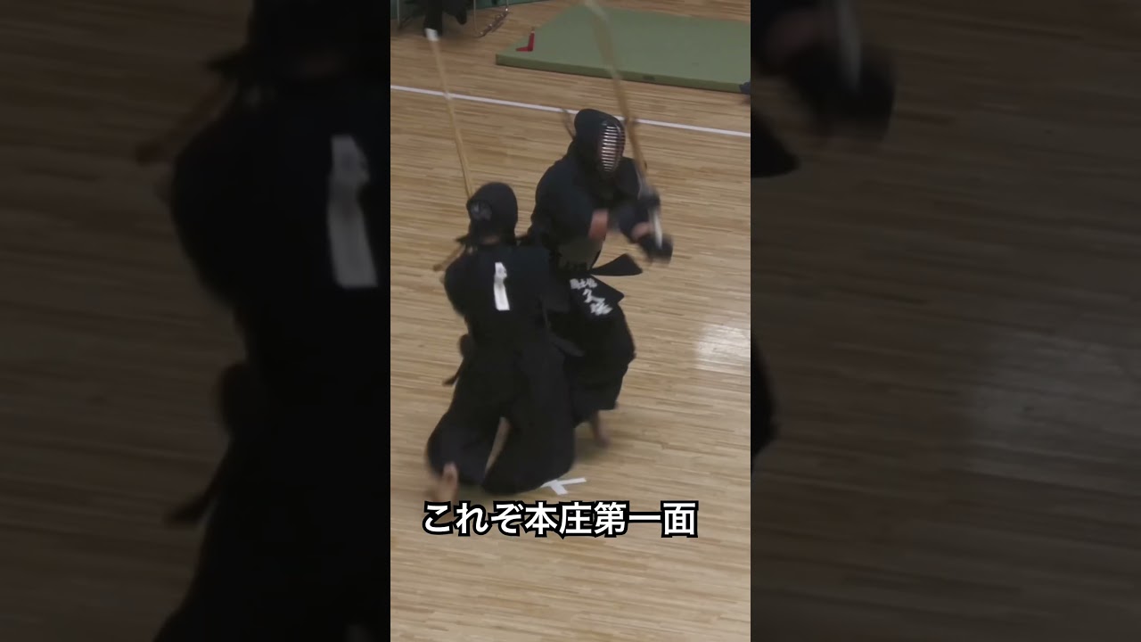 1-1で迎えた勝負を決めた面#剣道