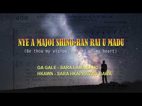 NO. 400 NYE A MAJOI SHING RAN RAI U MADU - Be thou my vision, O Lord of my heart