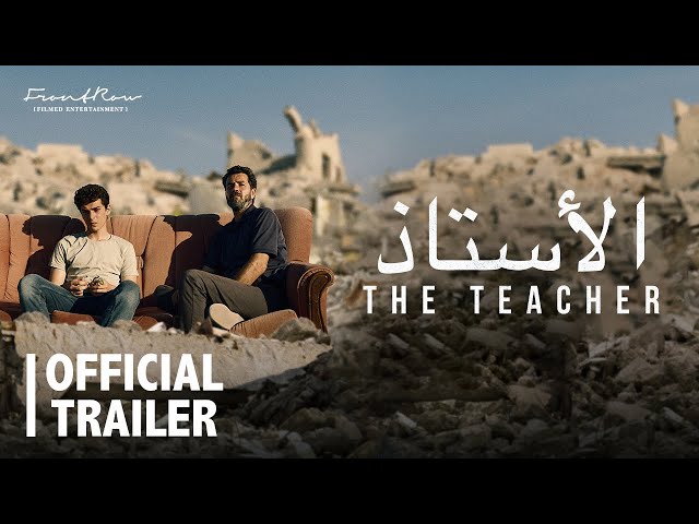 Official Trailer
