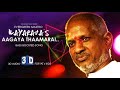 Aagaya Thaamarai Bass Boosted Ilayaraja Melody All Time Mastro