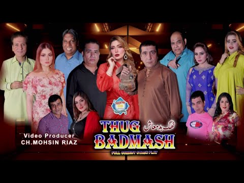 Thug Badmash | Zafri Khan and Nasir Chinyoti with Khushboo | Pakistani Stage Drama Trailer 2020