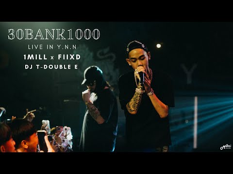 30BANK1000 - DJ T-Double E ft.1MILL「Live version @ ร้าน ย.น.น. บุรีรัมย์