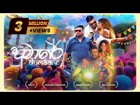 DUMARE (දුමාරේ) - ROBEE JAY | OFFICIAL MUSIC VIDEO
