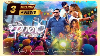 Download lagu DUMARE (දුමාරේ) - ROBEE JAY |  MUSIC VIDEO mp3