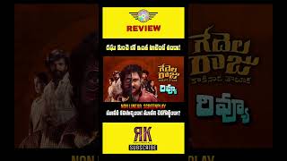 #gedelarajureview #gedelarajumoviereview #gedelarajukakinadatalukareview #raghukunche #gedelaraju