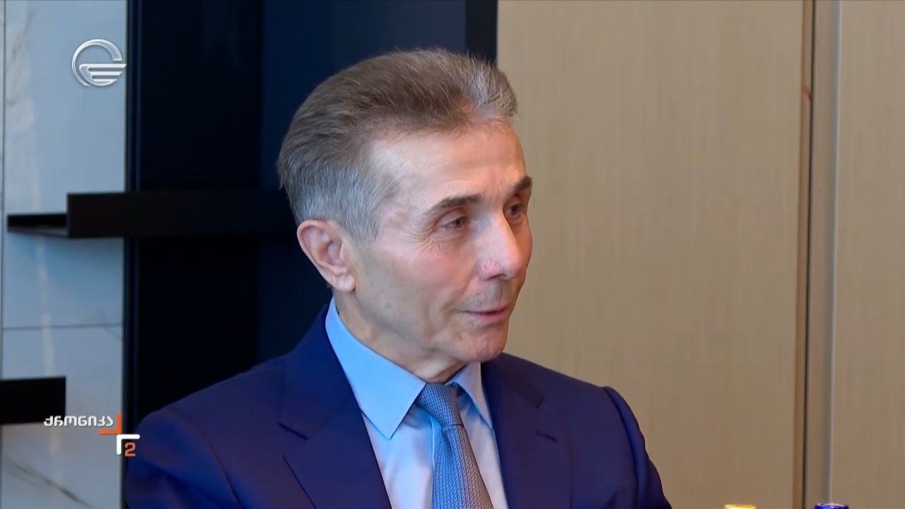 ქართული ოცნების პოლიტიკური საბჭო განცხადებას ავრცელებს