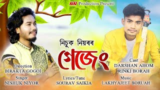 Download lagu Beelore Xuoni By Nishuk Niyor | Gejeng/Sourav saikia/ Lakhyajit Baruah/ New Assamese Video Song 2021 mp3
