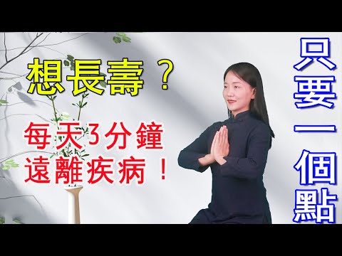 肝心脾肺腎