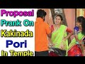 Telugu New Prank Videos New Telugu Videos Telugu New Short Film Videos Filmemoji Videos