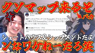 【最高】シーズン1神マップ復活!?訴訟沙汰でマップがピンチ＝予定より多い新マップ追加の可能性あり【CoD:MW2】