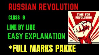 Socialism in Europe and Russian Revolution Class 9 | class 9 history Chapter 2 | CBSE | NCERT