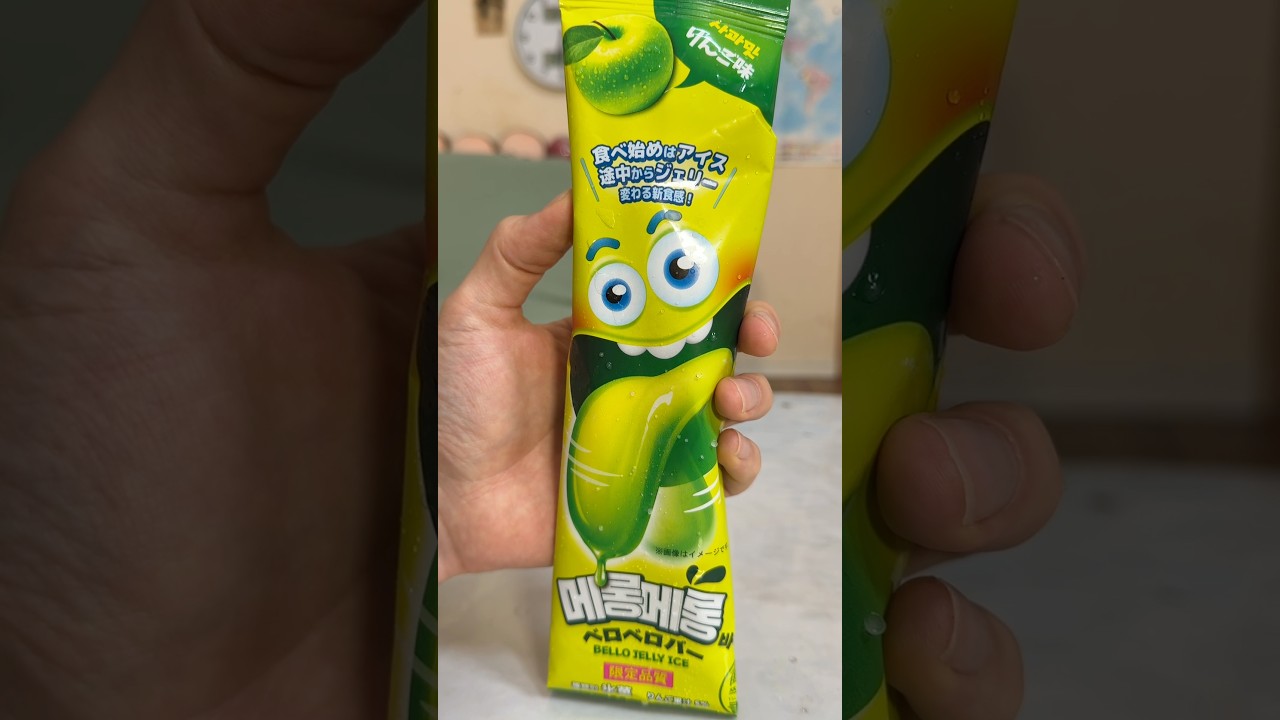 溶けないアイスがセブンで発売日されてて色々ヤバかったww ✌︎('ω'✌︎ ) PDS #shorts