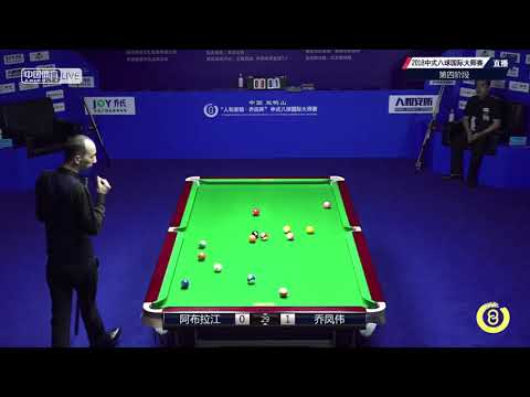 A Bulajiang VS Qiao Fengwei - L32 - World Chinese 8 Ball Masters Tour 2018-2019 Stop 3 Shuangyashan