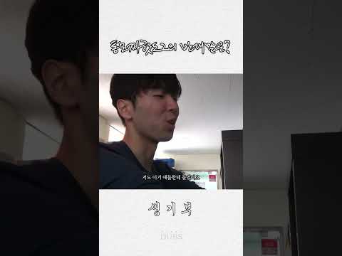 통모짜핫도그의 반대말은? (Feat. 권민 선수)