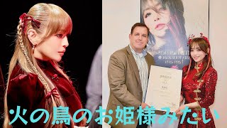 浜崎あゆみのチャイナドレス姿が大反響「火の鳥のお姫様みたい」「あゆ様美しい」
