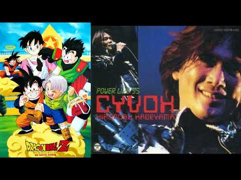 影山ヒロノブ - WE GOTTA POWER［Live 1995］／Hironobu Kageyama - WE GOTTA POWER