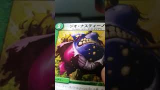 デュエマのオリパ開封だーーー