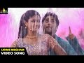 Modati Cinema Songs Urime Megham Video Song Navdeep Poonam Bajwa Sri Balaji Video