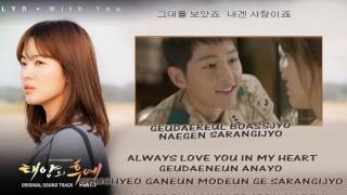 Download lagu LYn 린 With You Karaoke instrumental mp3 Download lagu LYn 린 With You Karaoke instrumental mp3