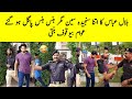 Ishq Murshid Ep 29 Bilal Abbas Funn Ishq Murshid Episode 29 Ishq Murshid Episode 30 Promo