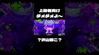 ダメダメ〜♡ #重音テト #music #vocaloid #ボカロ #dtm #utau #オリジナル曲 #original