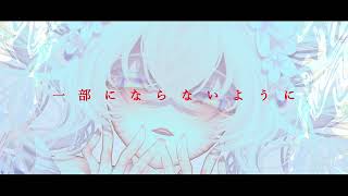 オトナムク.feat.初音ミク.  作画:OyasuMe様 【#vocalopost】【#ボカロ】【#初音ミク】