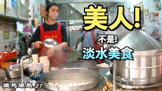 Re: [新聞] 秋節連假花16萬入住谷關頂級飯店 民眾抱