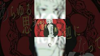 ビカム陀仏 ／ ユリイ・カノン feat.可不