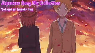 Japanese Song My Collection - Takane no Hanako-san 『Kobasolo and Lefty Hand Cream』Lyrics